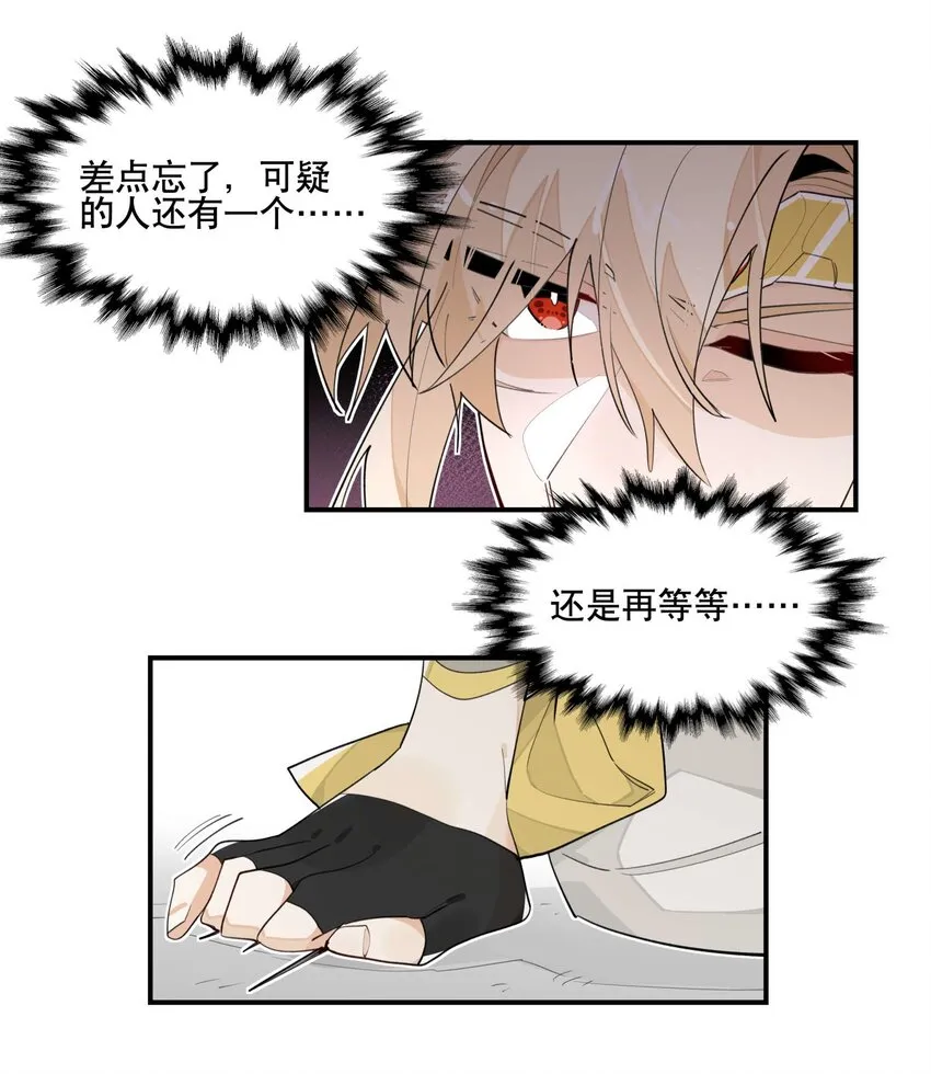 034 变数 第21页