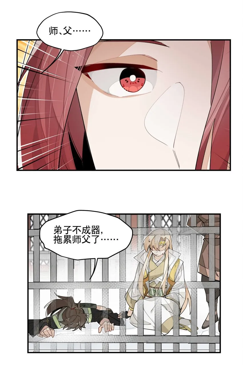 034 变数 第25页
