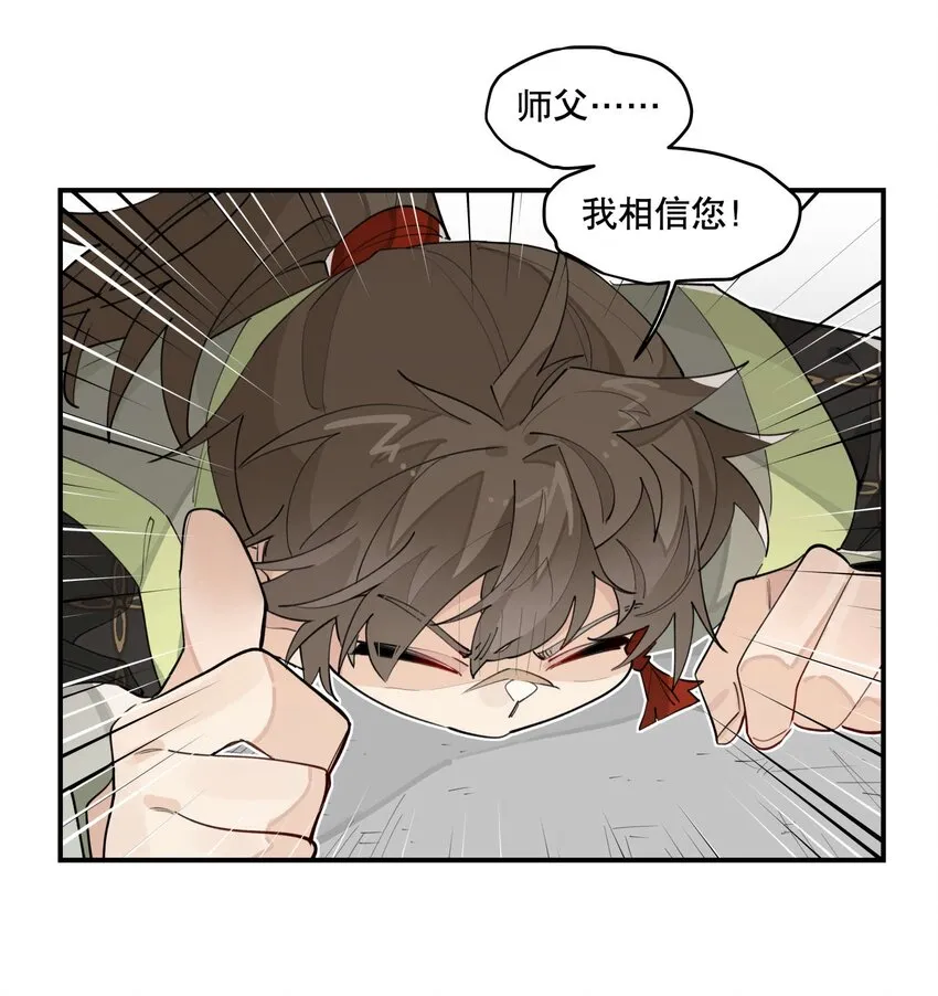 034 变数 第26页