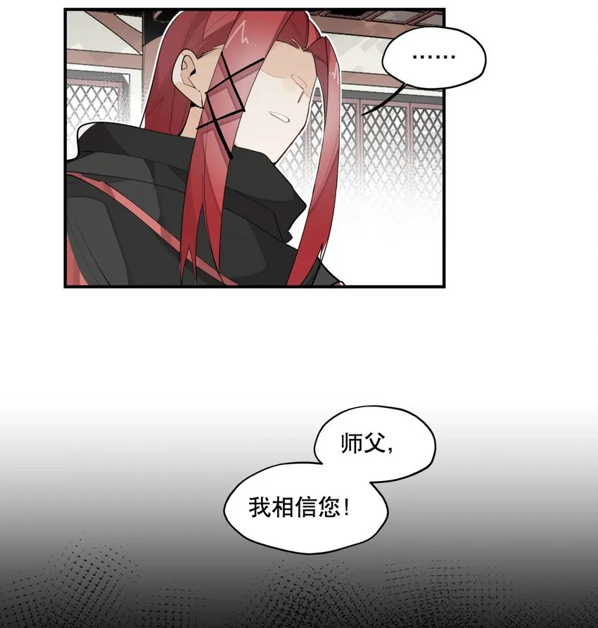 034 变数 第27页