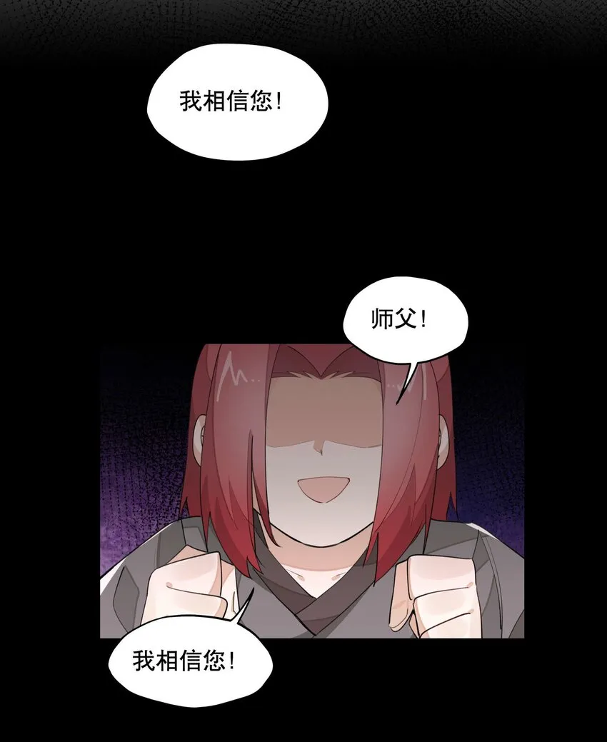 034 变数 第28页