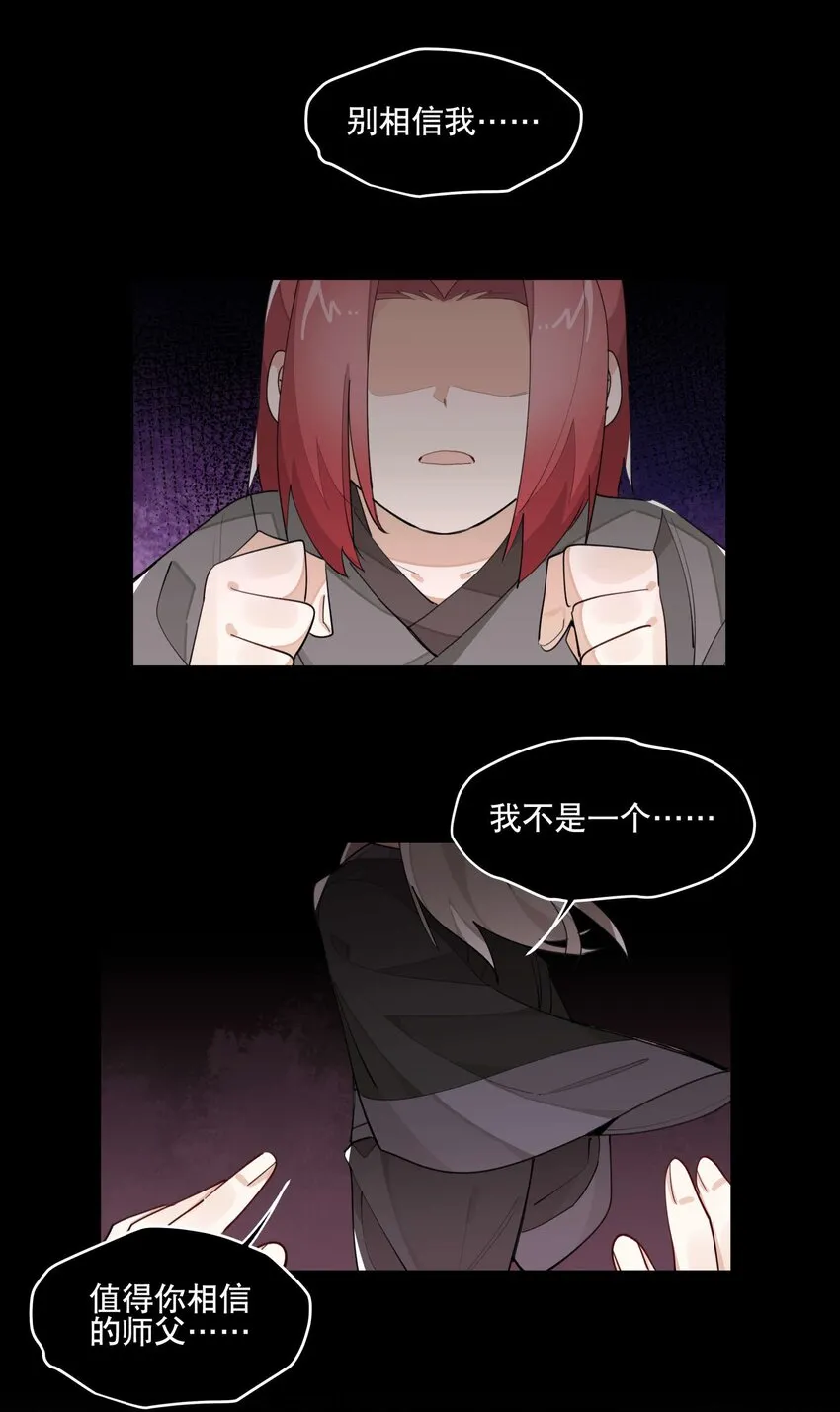 034 变数 第29页