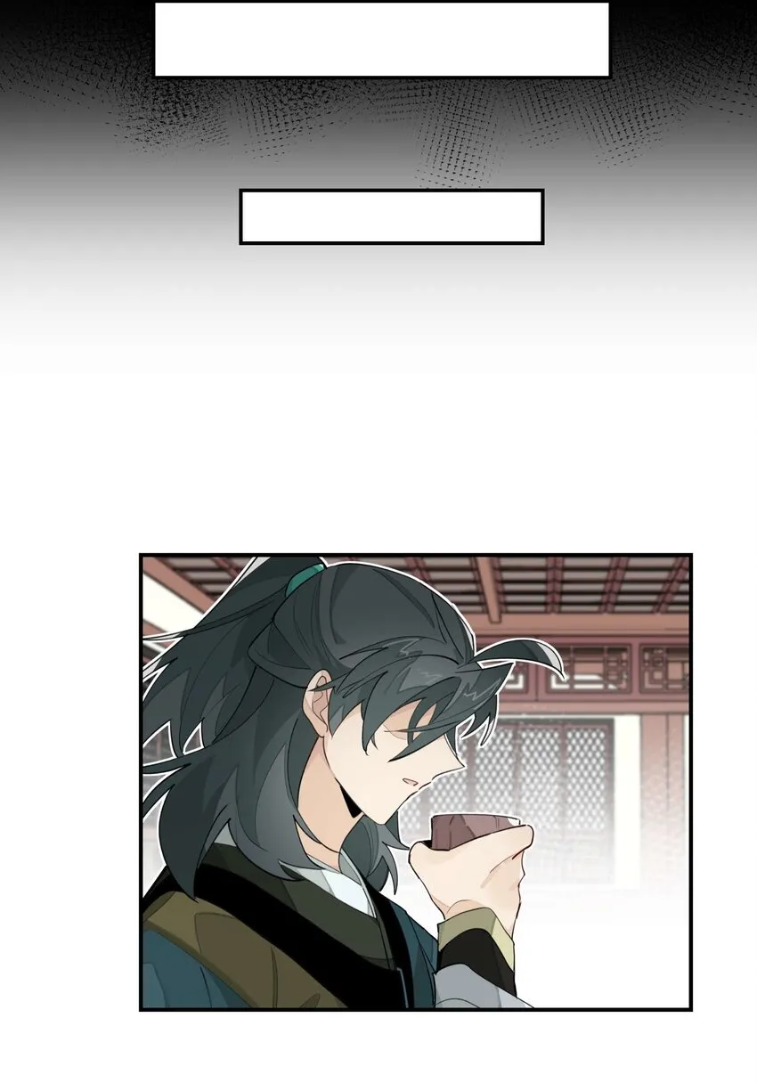 034 变数 第30页