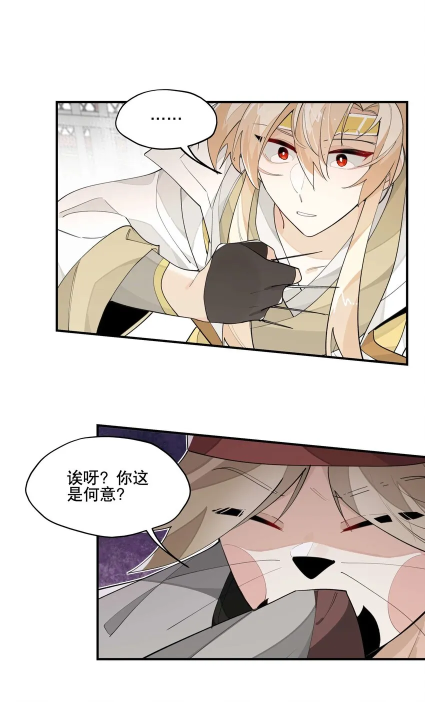 034 变数 第32页