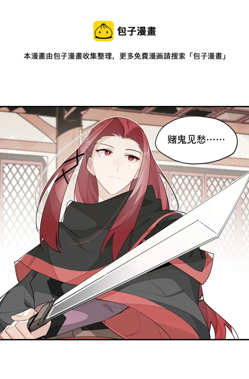 034 变数 第33页