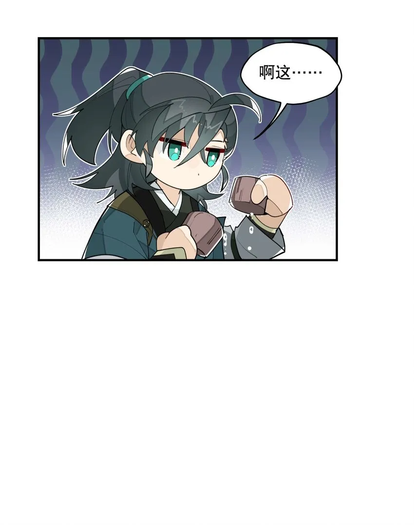 034 变数 第34页