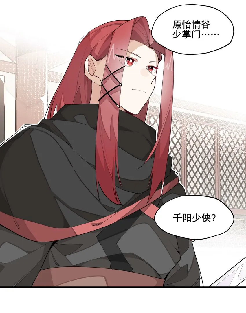 035 偷袭 第4页