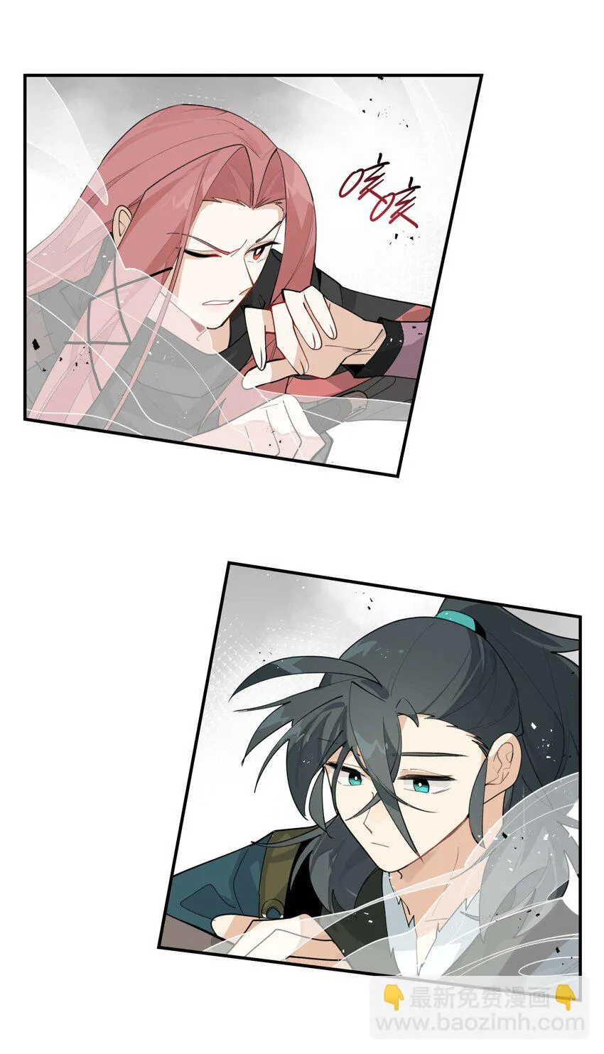 035 偷袭 第21页
