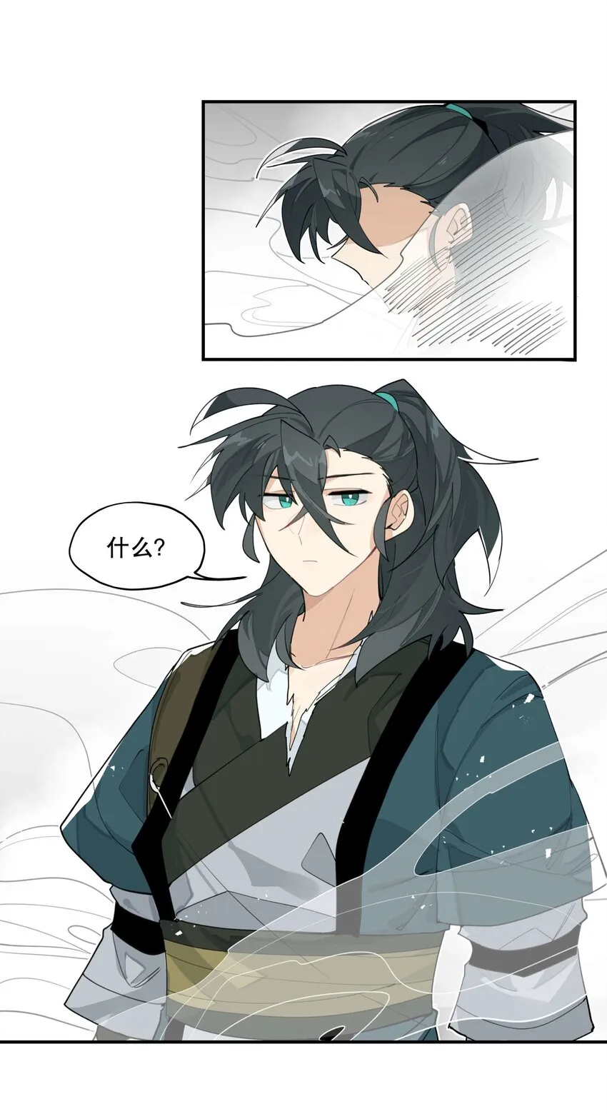 035 偷袭 第27页