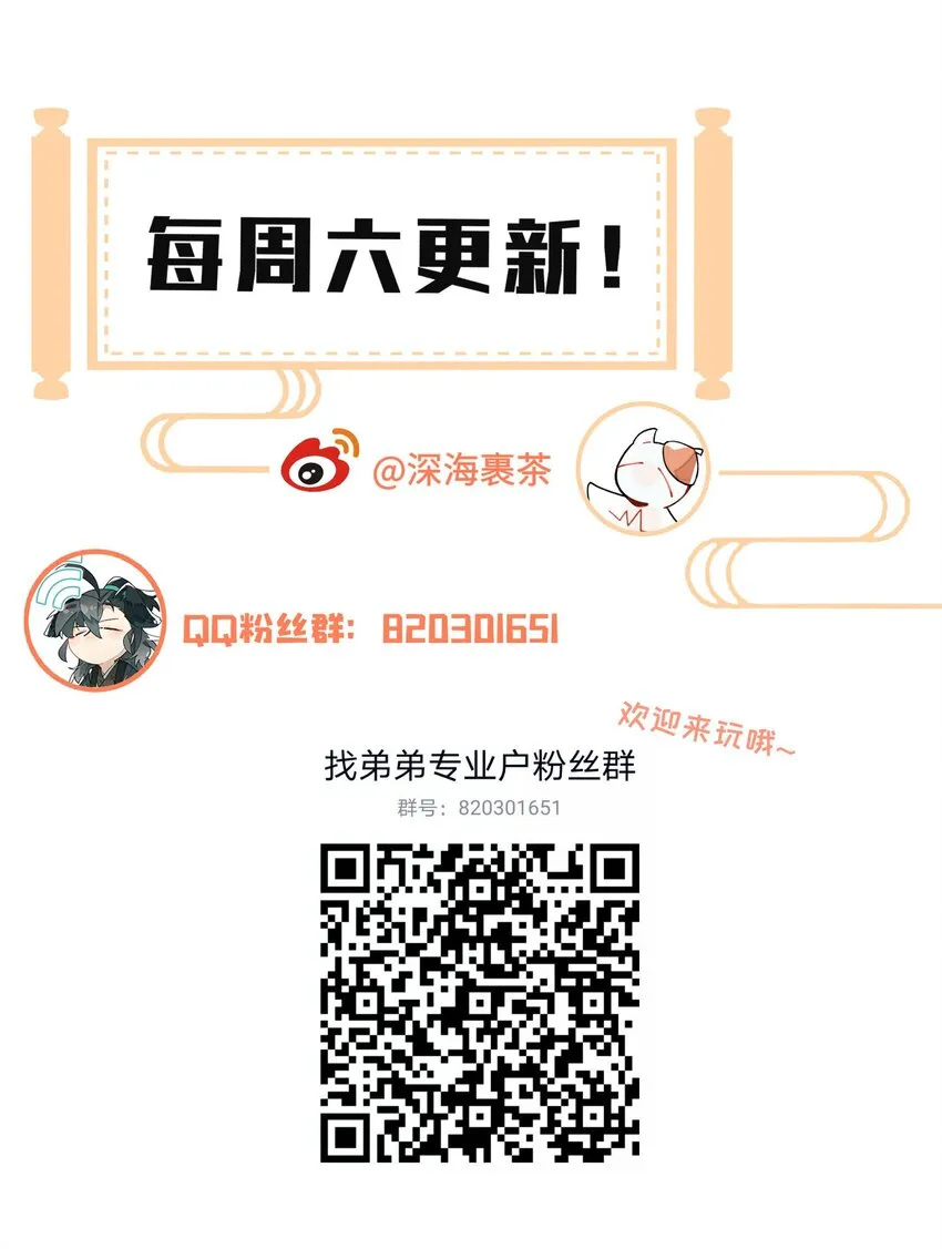 035 偷袭 第30页
