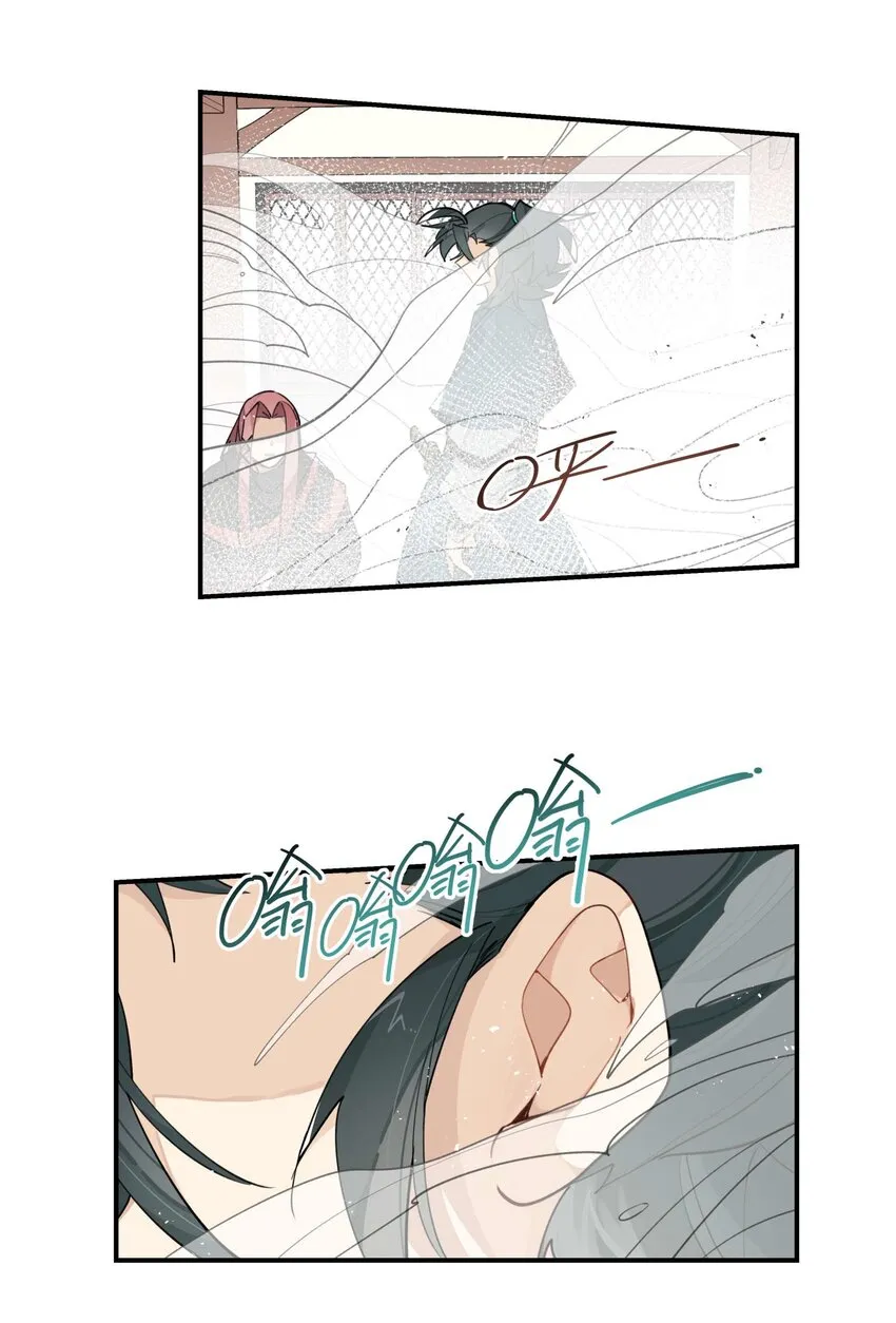 036 想跑？ 第14页
