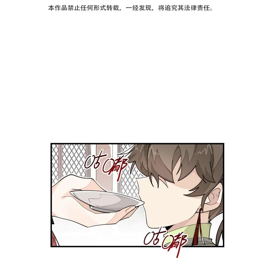 037 意外展开 第3页