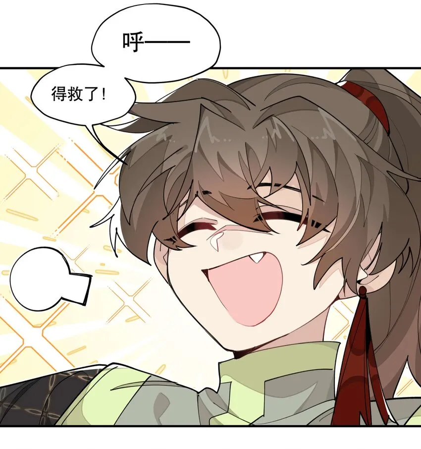 037 意外展开 第4页