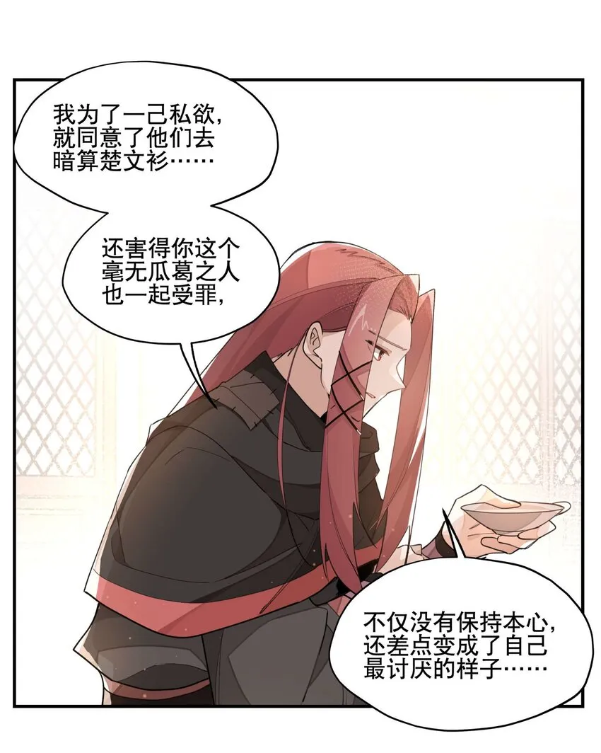 037 意外展开 第6页