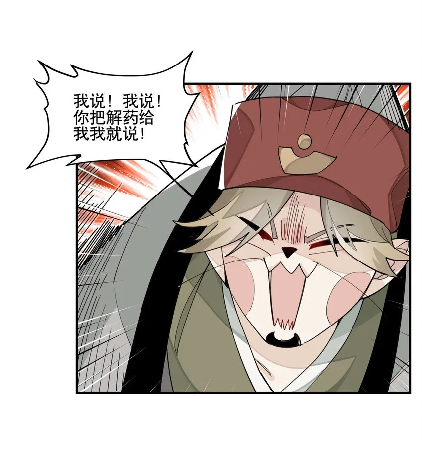 037 意外展开 第12页