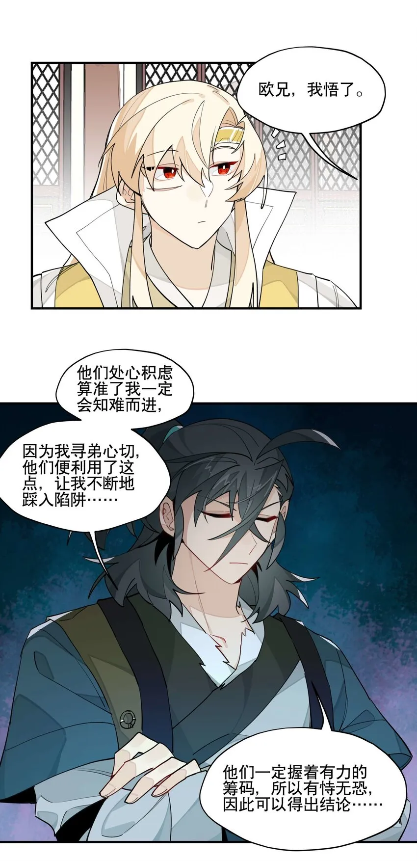 037 意外展开 第17页