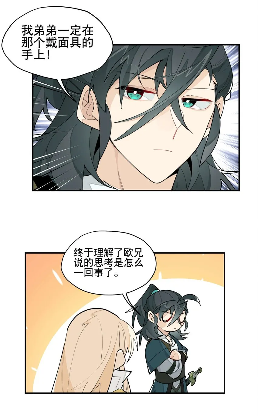 037 意外展开 第18页