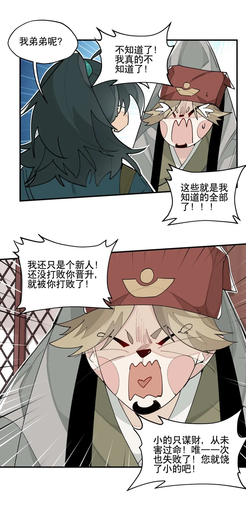 037 意外展开 第20页