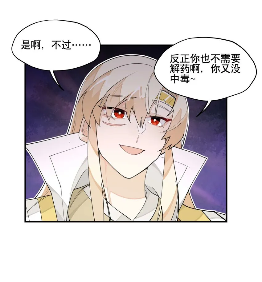 037 意外展开 第25页