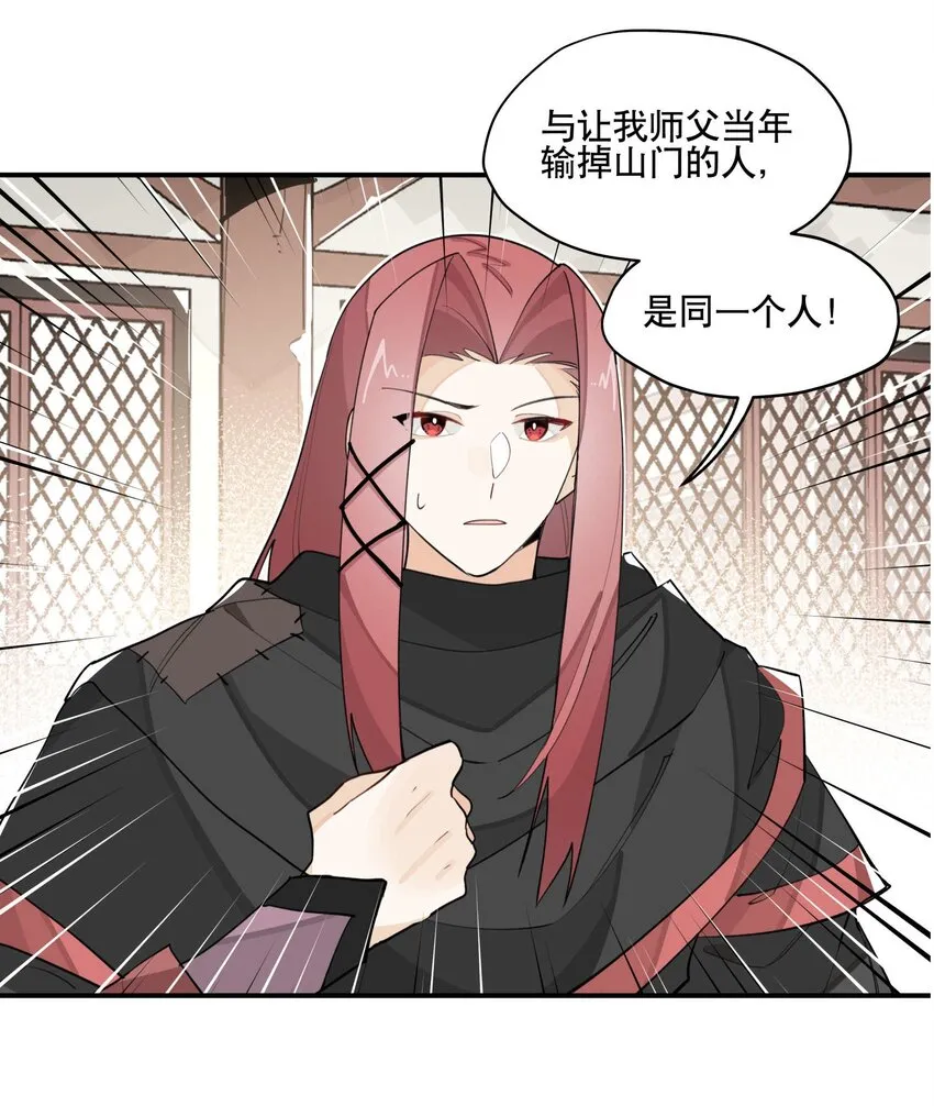 037 意外展开 第30页