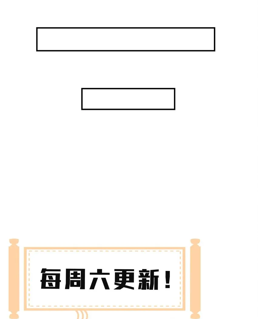 037 意外展开 第34页