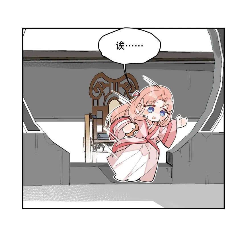 038 监安院 第13页