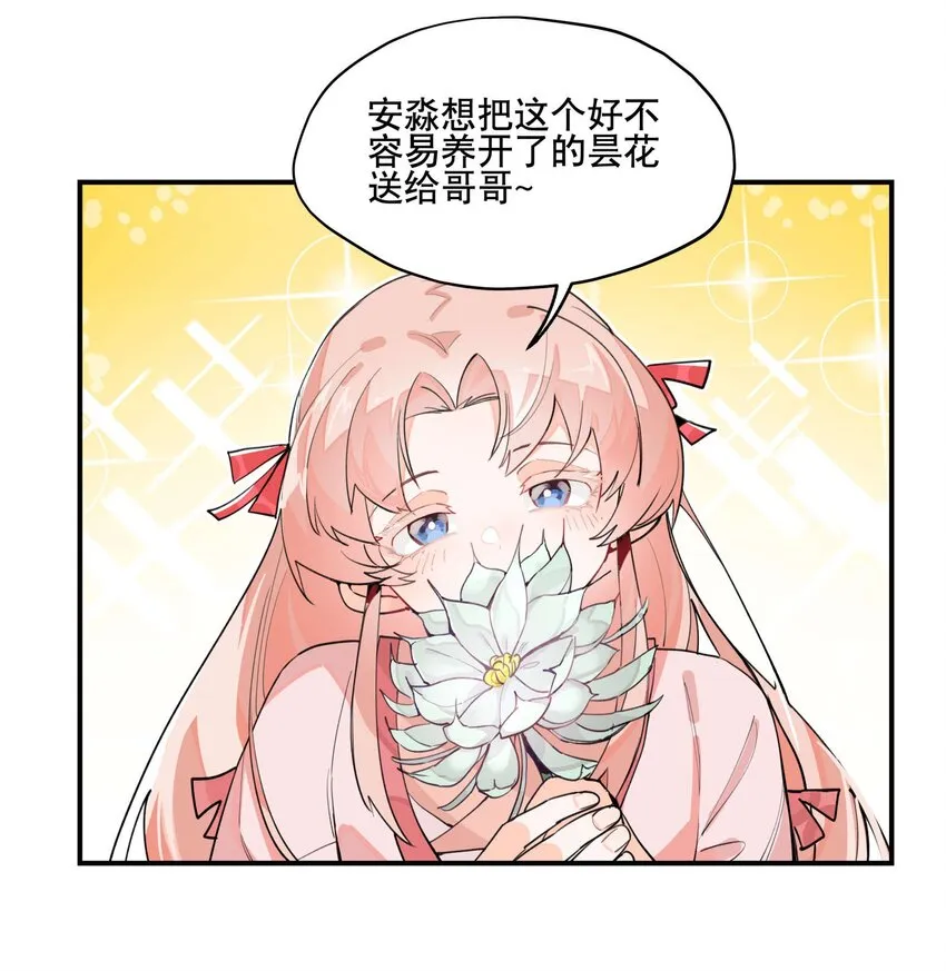 038 监安院 第17页
