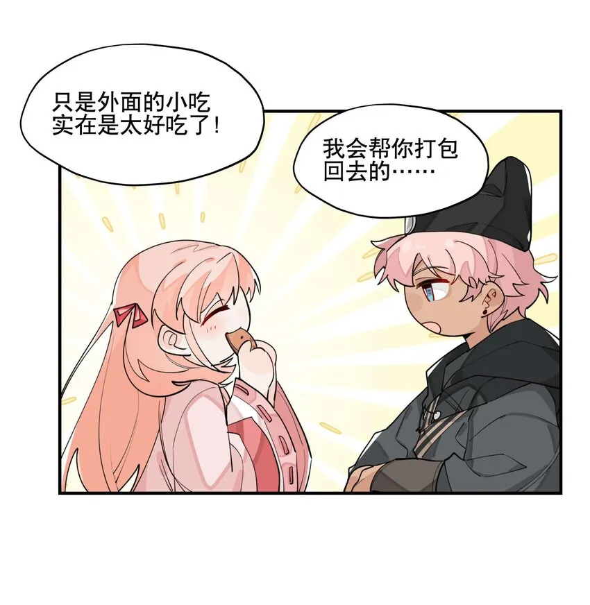 038 监安院 第22页