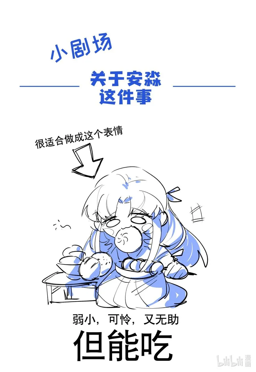 038 监安院 第27页