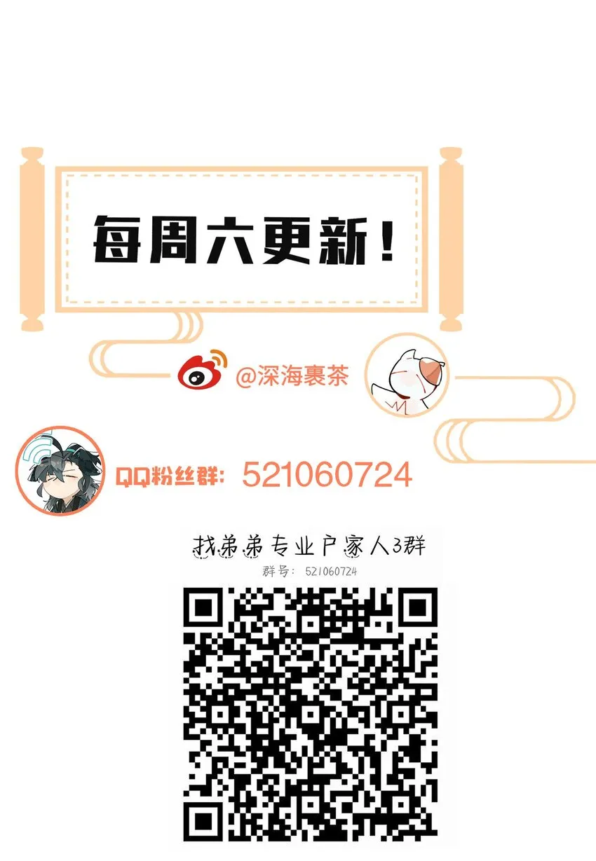 038 监安院 第28页