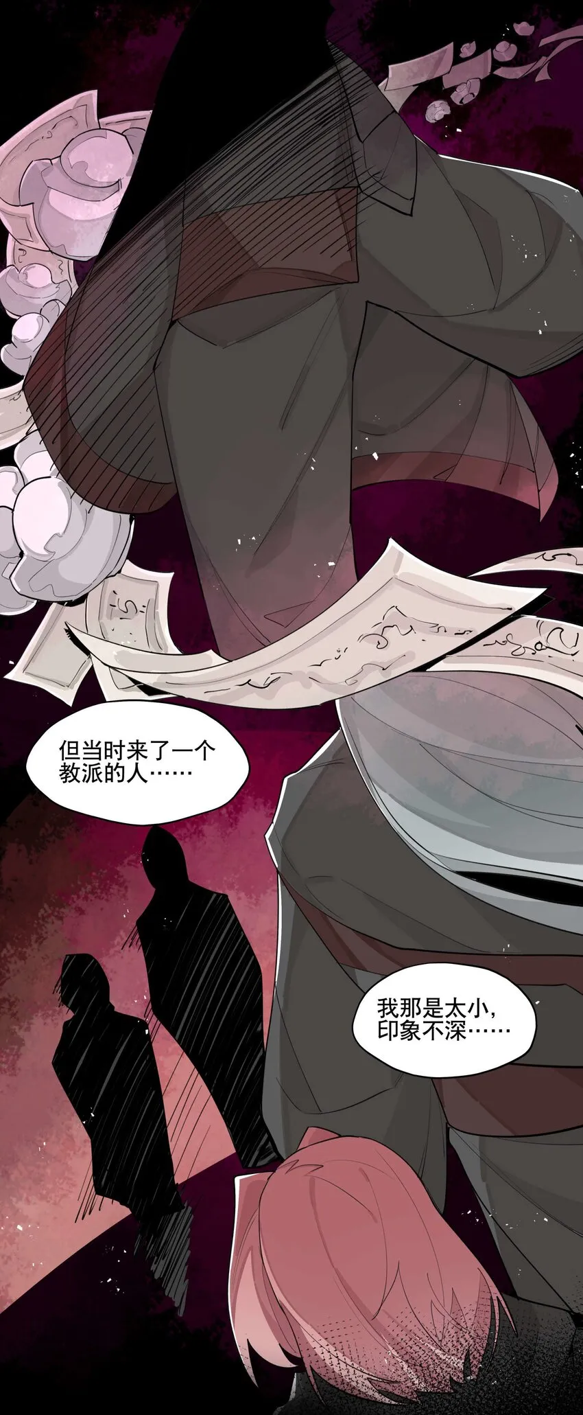 039 牢中之事 第15页