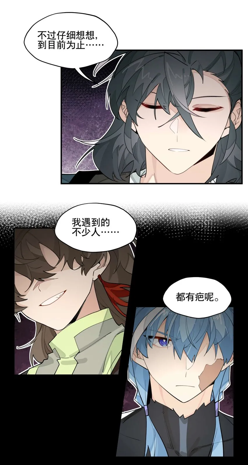 039 牢中之事 第26页