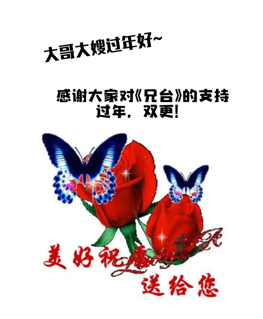 039 牢中之事 第28页