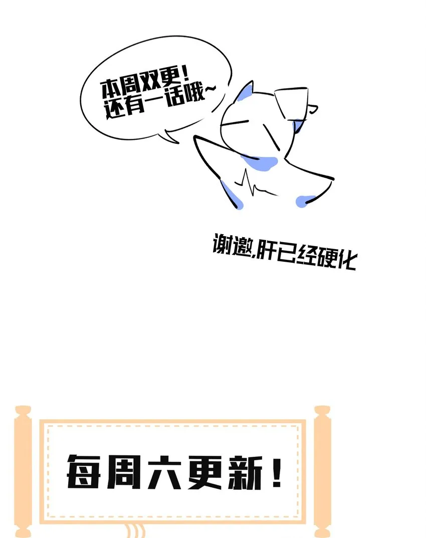 039 牢中之事 第29页