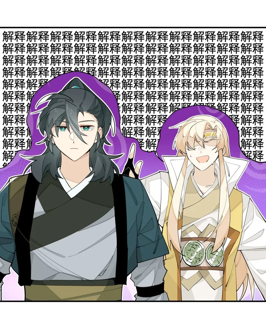 040 公权私用？ 第6页