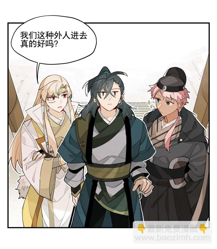 041 又是绑架？ 第4页