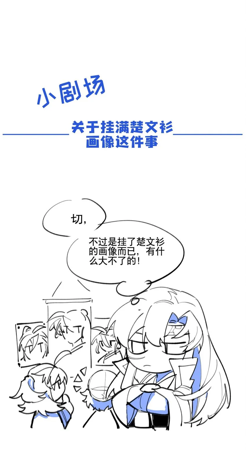 041 又是绑架？ 第33页