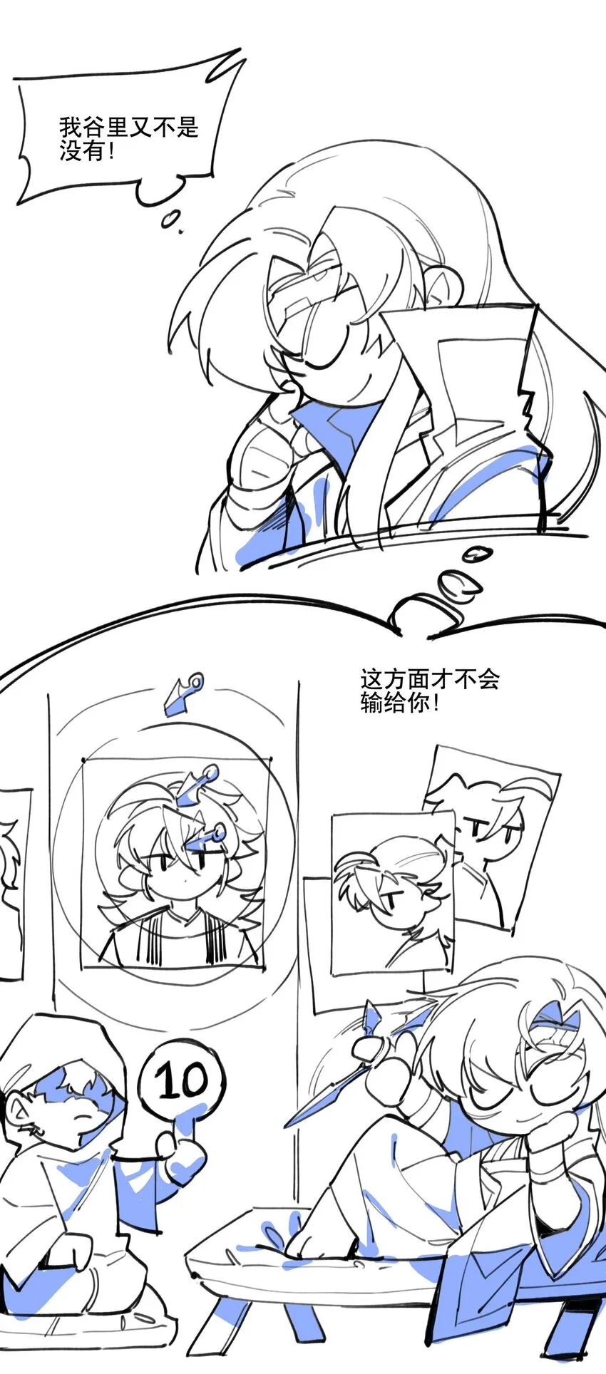 041 又是绑架？ 第34页