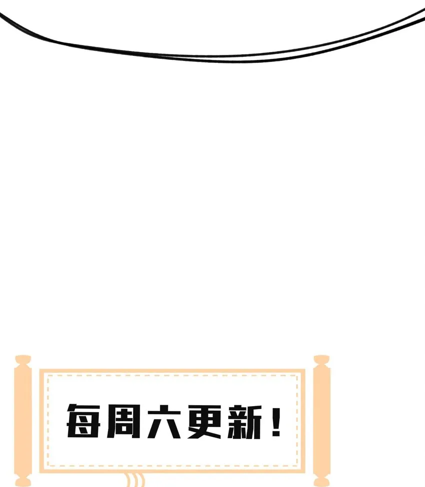 041 又是绑架？ 第35页