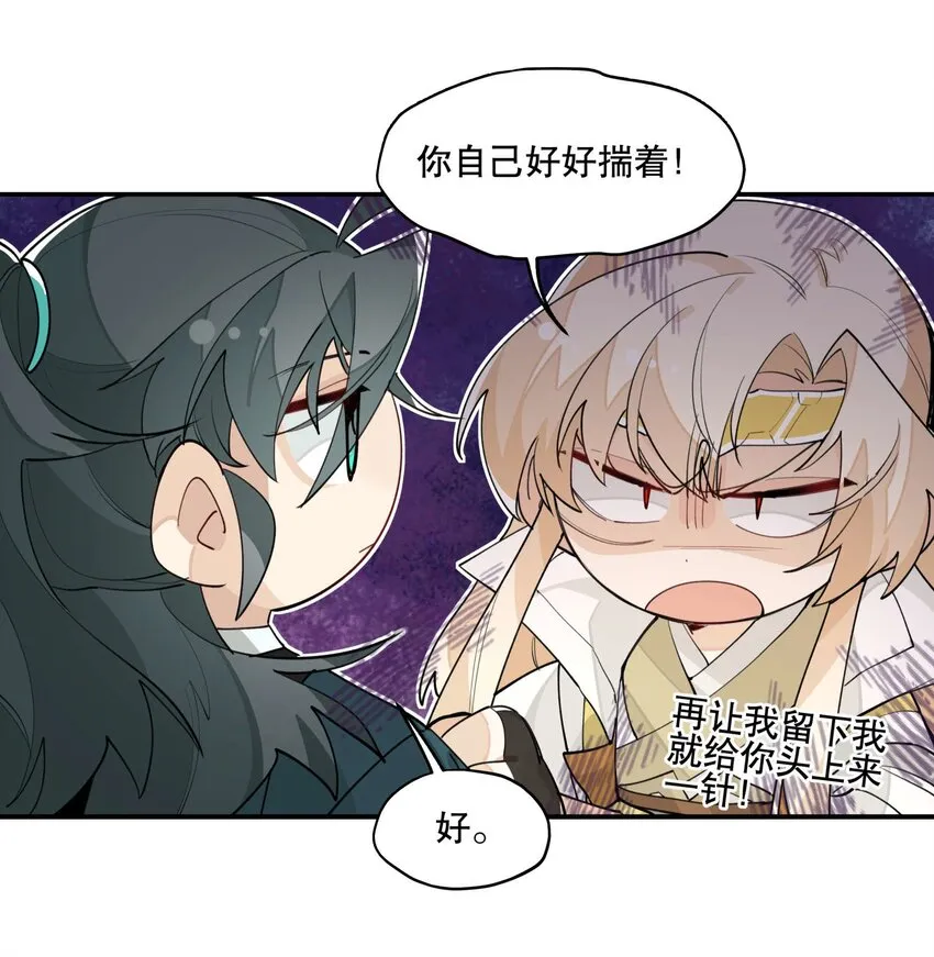 042 绑匪副业 第10页
