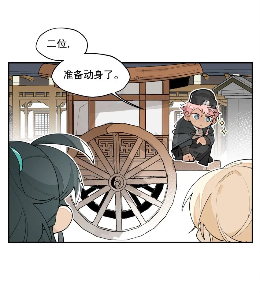 042 绑匪副业 第12页