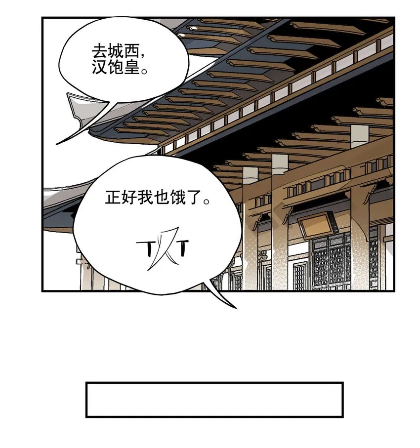 042 绑匪副业 第13页