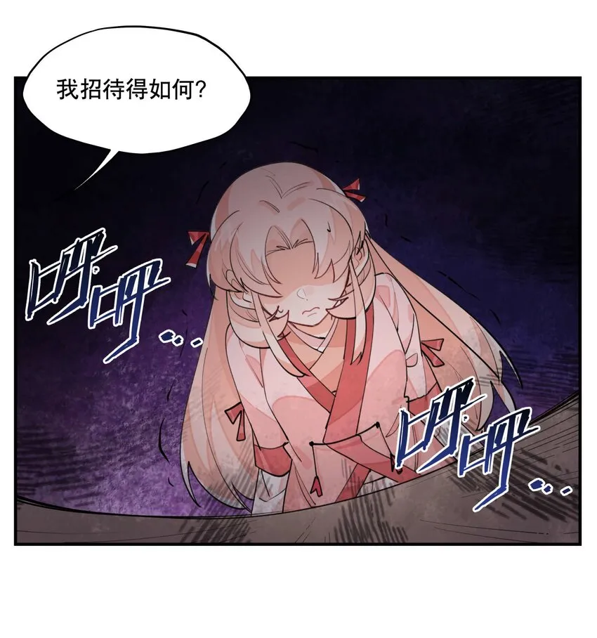 042 绑匪副业 第15页