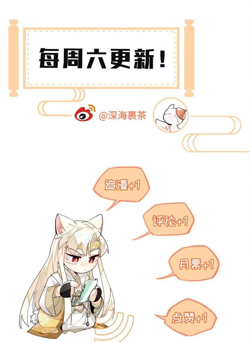 042 绑匪副业 第31页