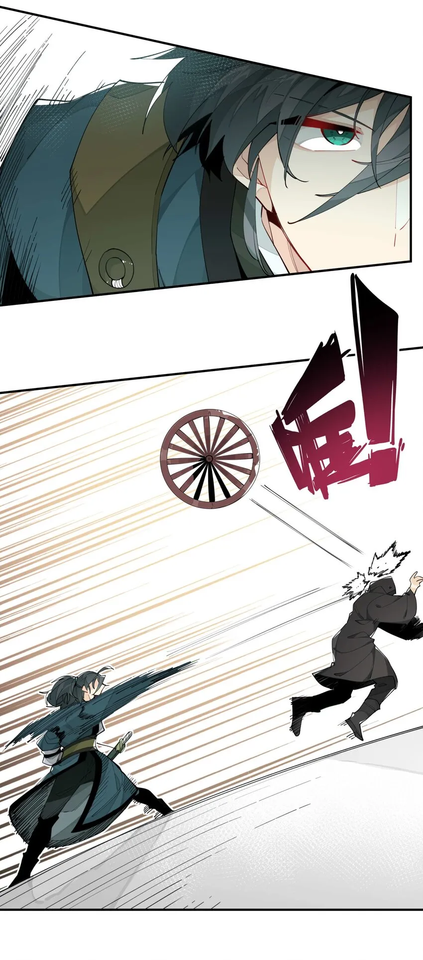 043 救下人质 第6页