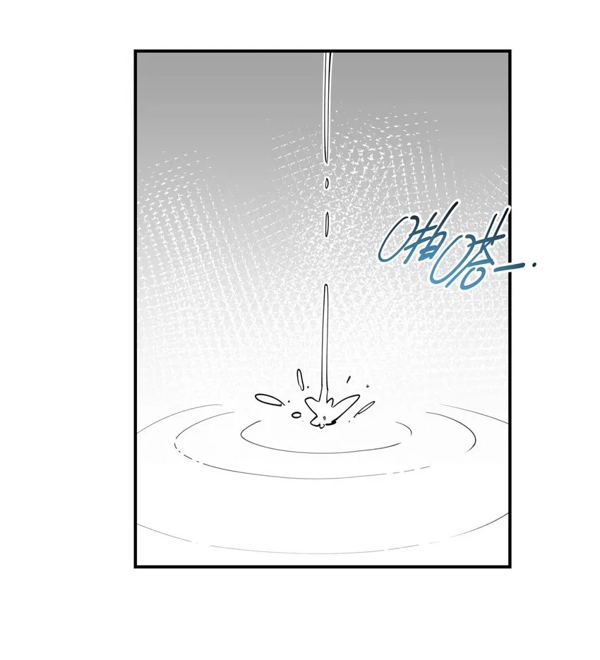 043 救下人质 第14页