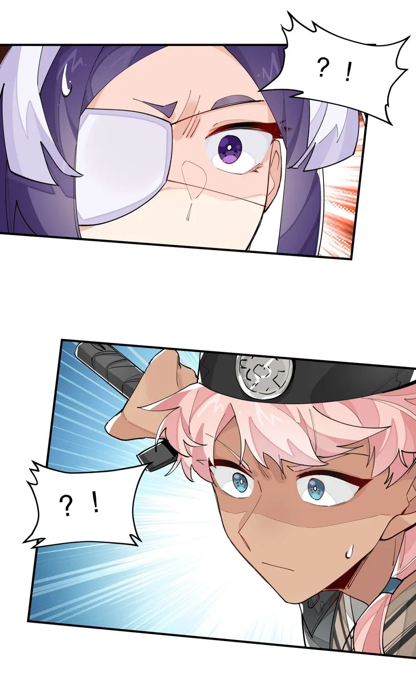 043 救下人质 第19页