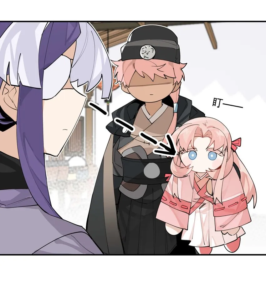 043 救下人质 第26页