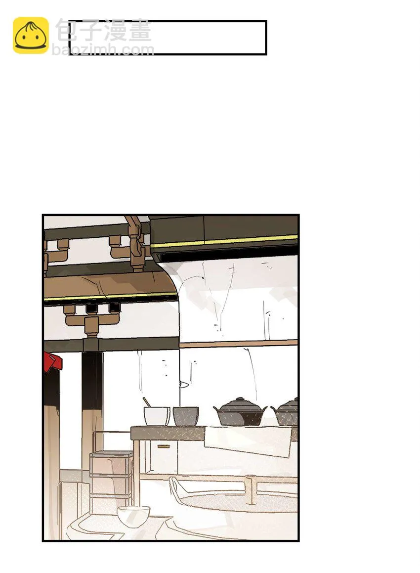 043 救下人质 第28页