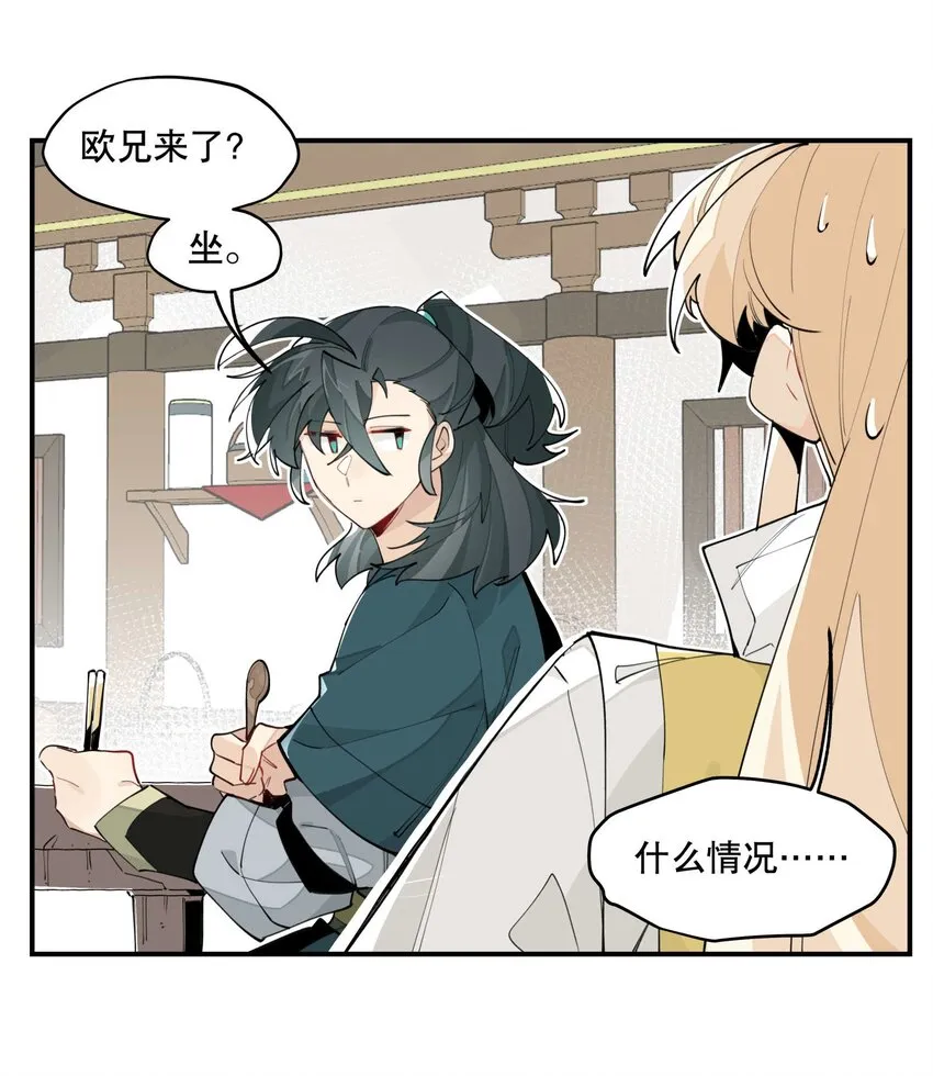 044 特殊食谱 第4页